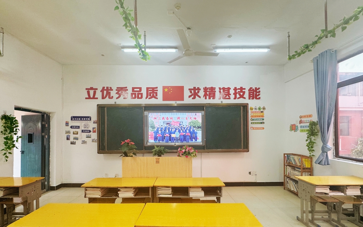 南昌向遠軌道技術(shù)學(xué)校開展新學(xué)期 班級文化建設(shè)評比活動