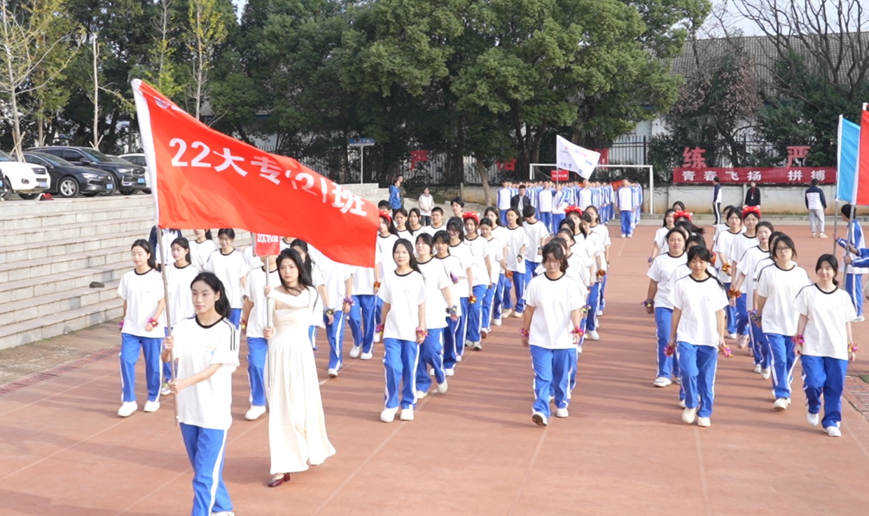 南昌向遠(yuǎn)軌道技術(shù)學(xué)校第十七屆秋季田徑運(yùn)動會隆重開幕