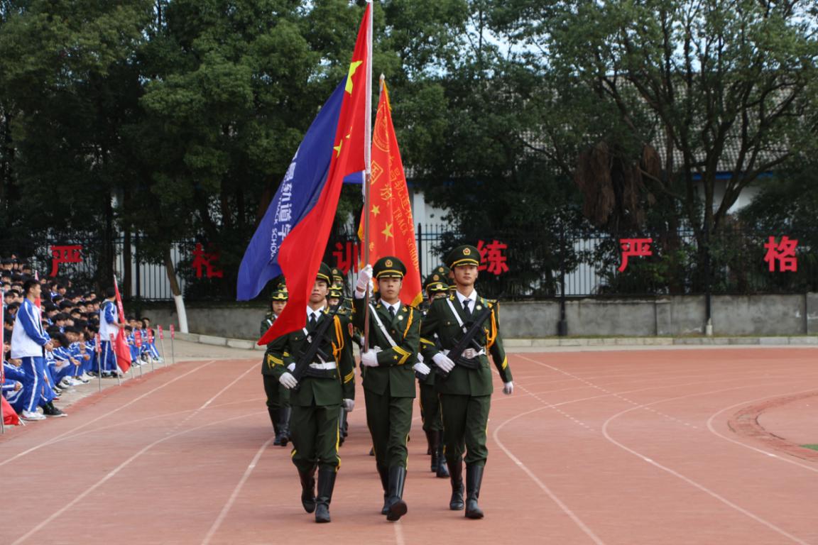 熱烈祝賀南昌向遠(yuǎn)軌道技術(shù)學(xué)校第十三屆秋季田徑運動會開幕